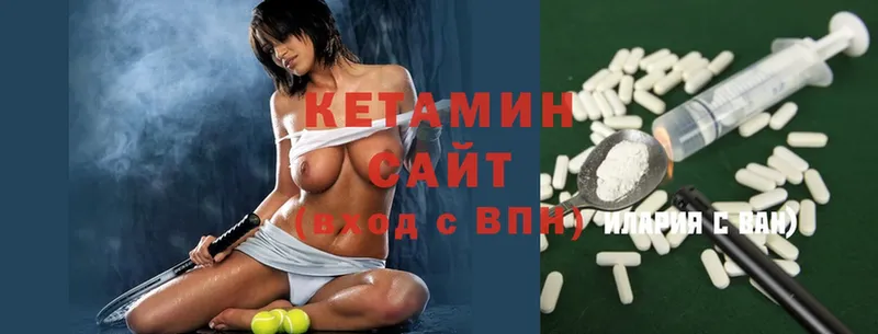 Кетамин ketamine  Нижние Серги 