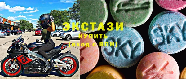 MDMA Premium VHQ Горно-Алтайск