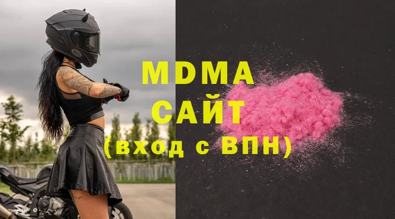 даркнет Telegram  купить наркотики цена  Нижние Серги  MDMA VHQ 